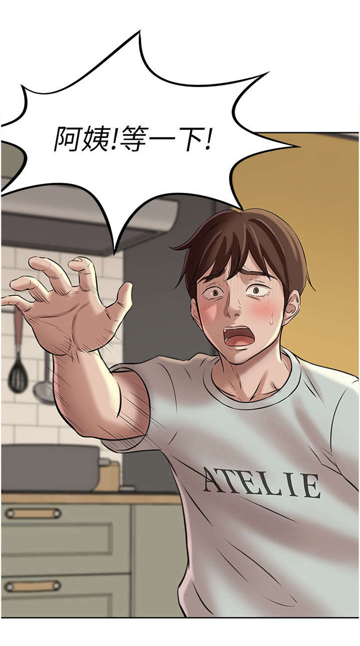 第11话：第11章：绝地求生预览分镜