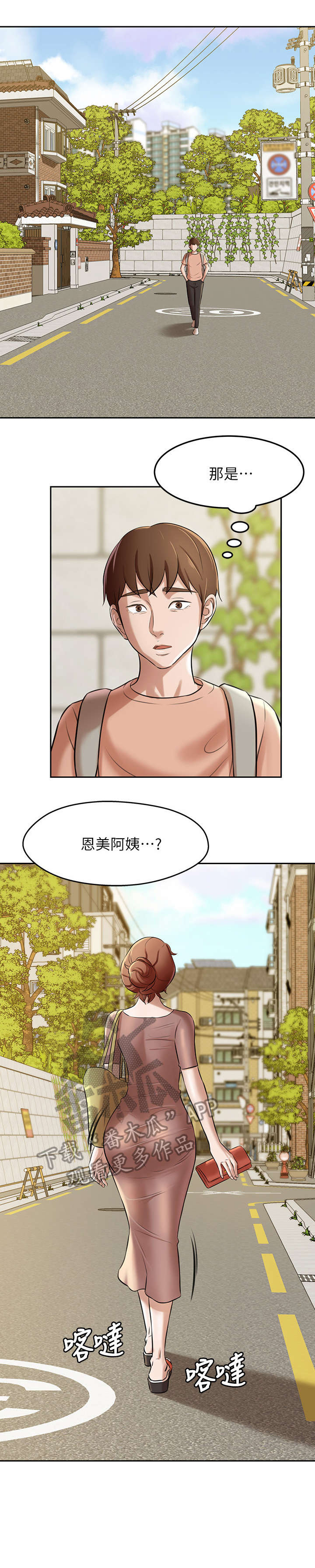 第14话：第14章：看到了!预览分镜