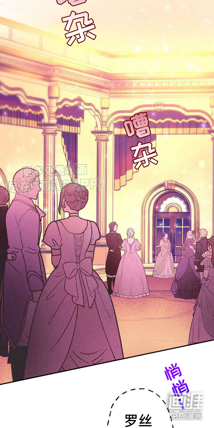 第4话：第4章：女主角预览分镜