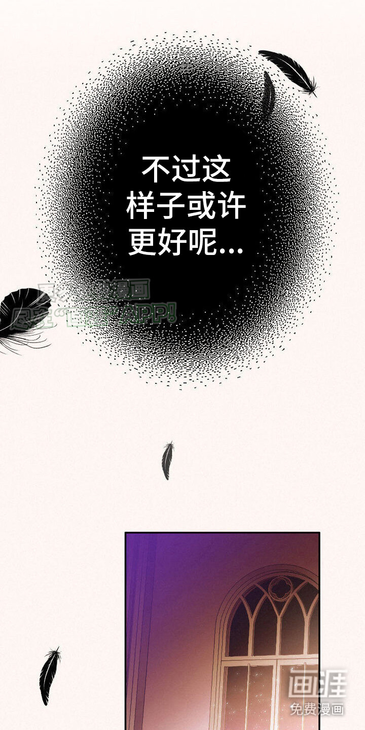 第7话：第7章：担忧预览分镜
