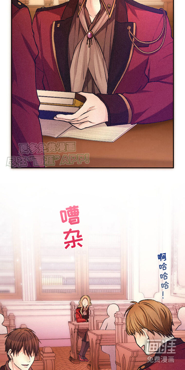 第9话：第9章：药瓶预览分镜