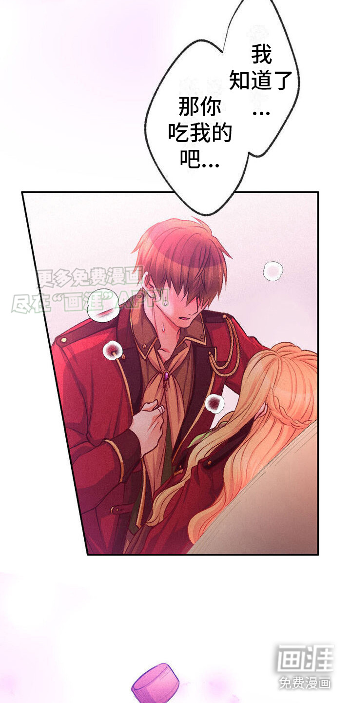 第15话：第15章：邀请函预览分镜