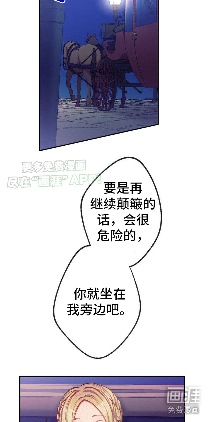 第17话：第17章：有所期待预览分镜