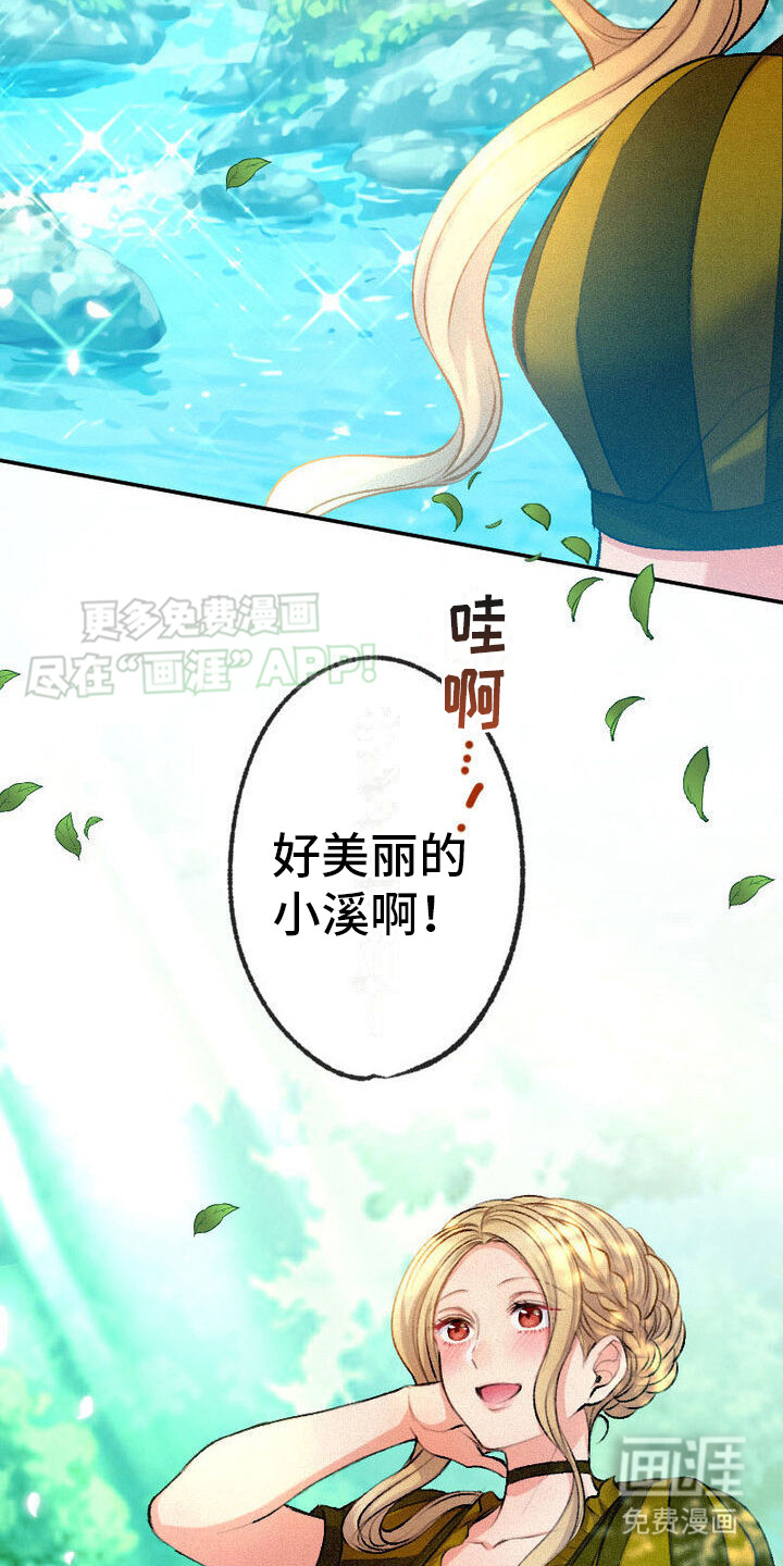 第18话：第18章：下雨了预览分镜