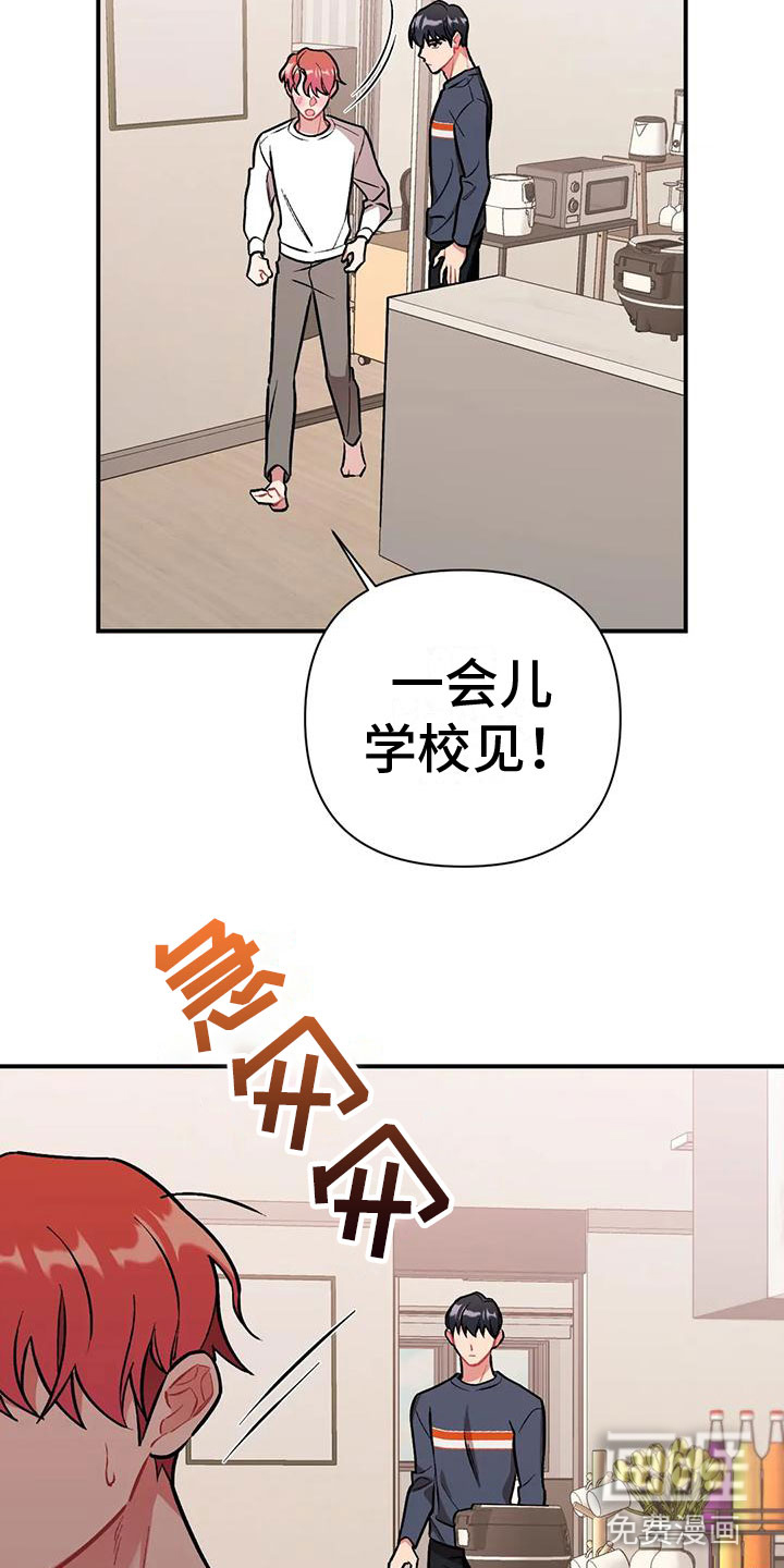 第4话：第4章：又见面了预览分镜