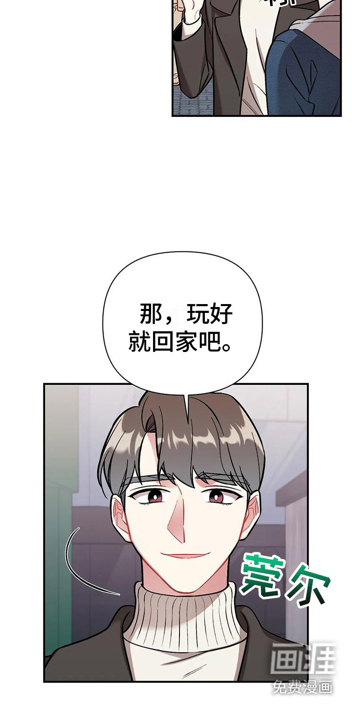 第5话：第5章：第一个男人预览分镜