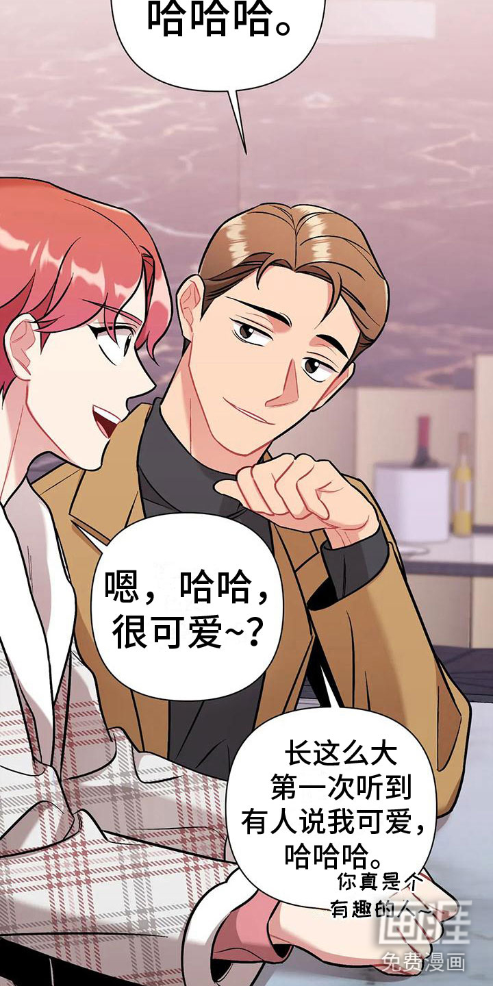 第10话：第10章：下药预览分镜