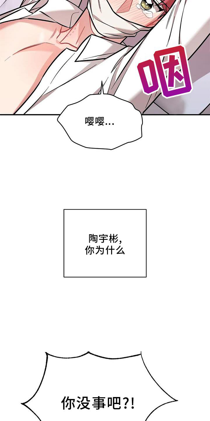 第15话：第15章：点破预览分镜