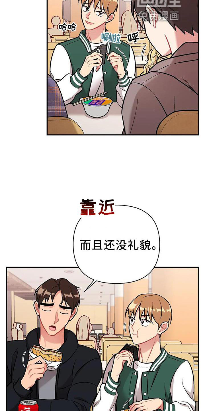 第17话：第17章：错误预览分镜