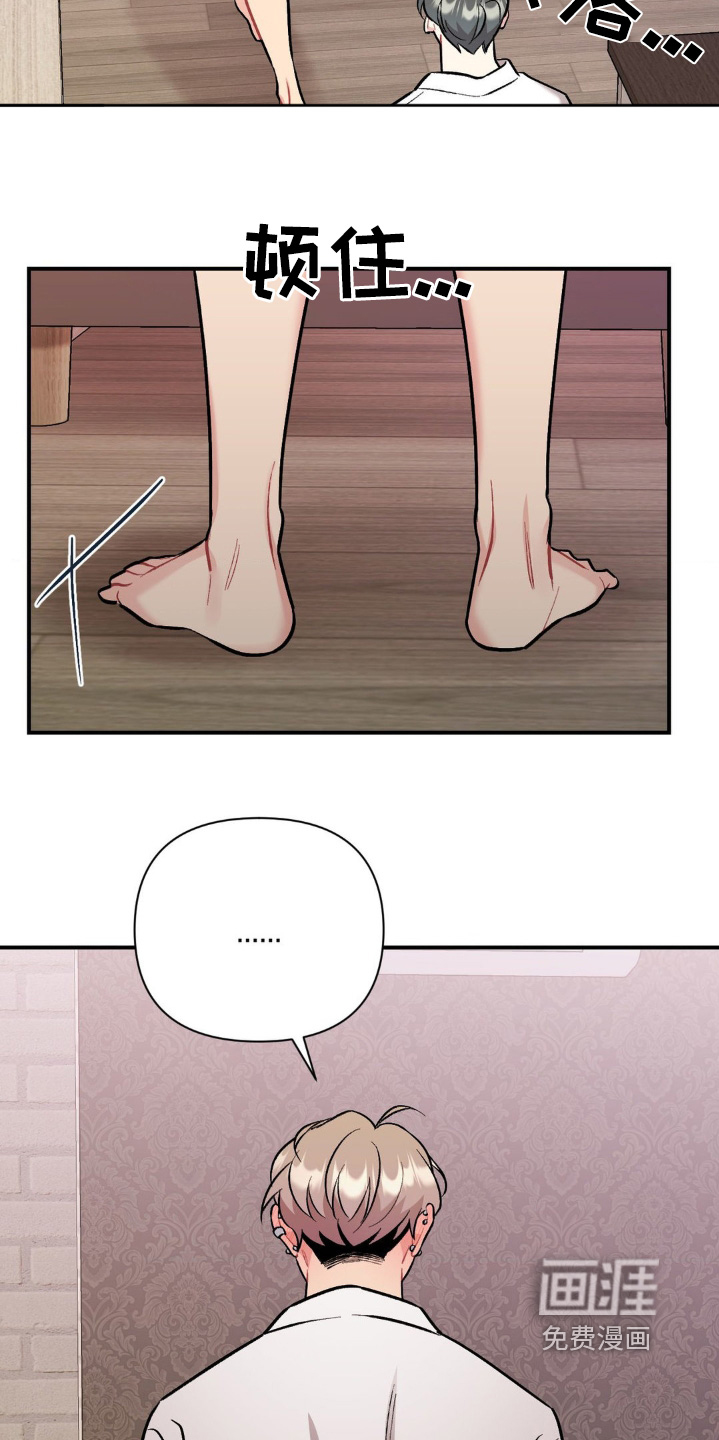 第85章:这么着急