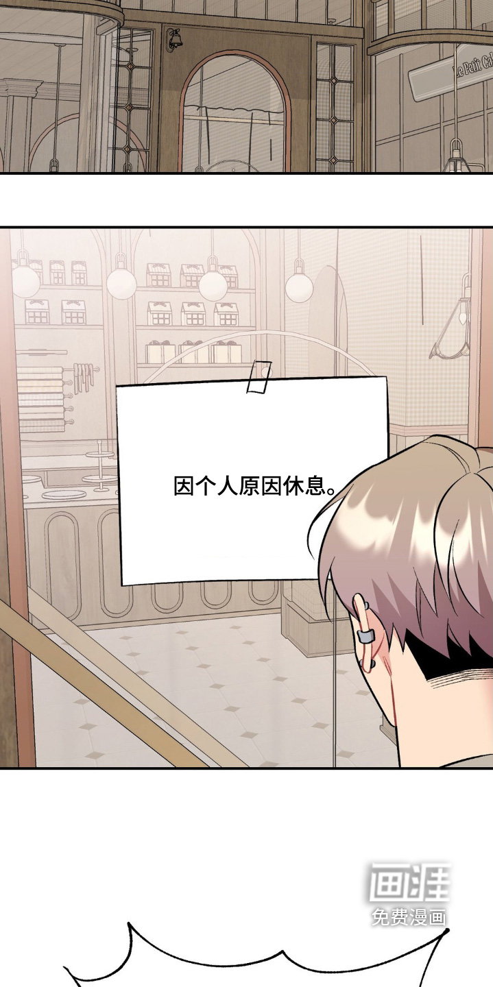 第93章:想死你了