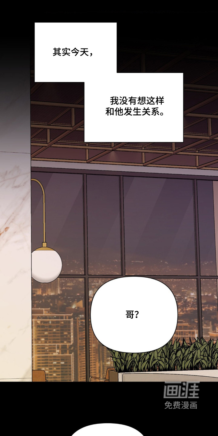 第103章:送你回去