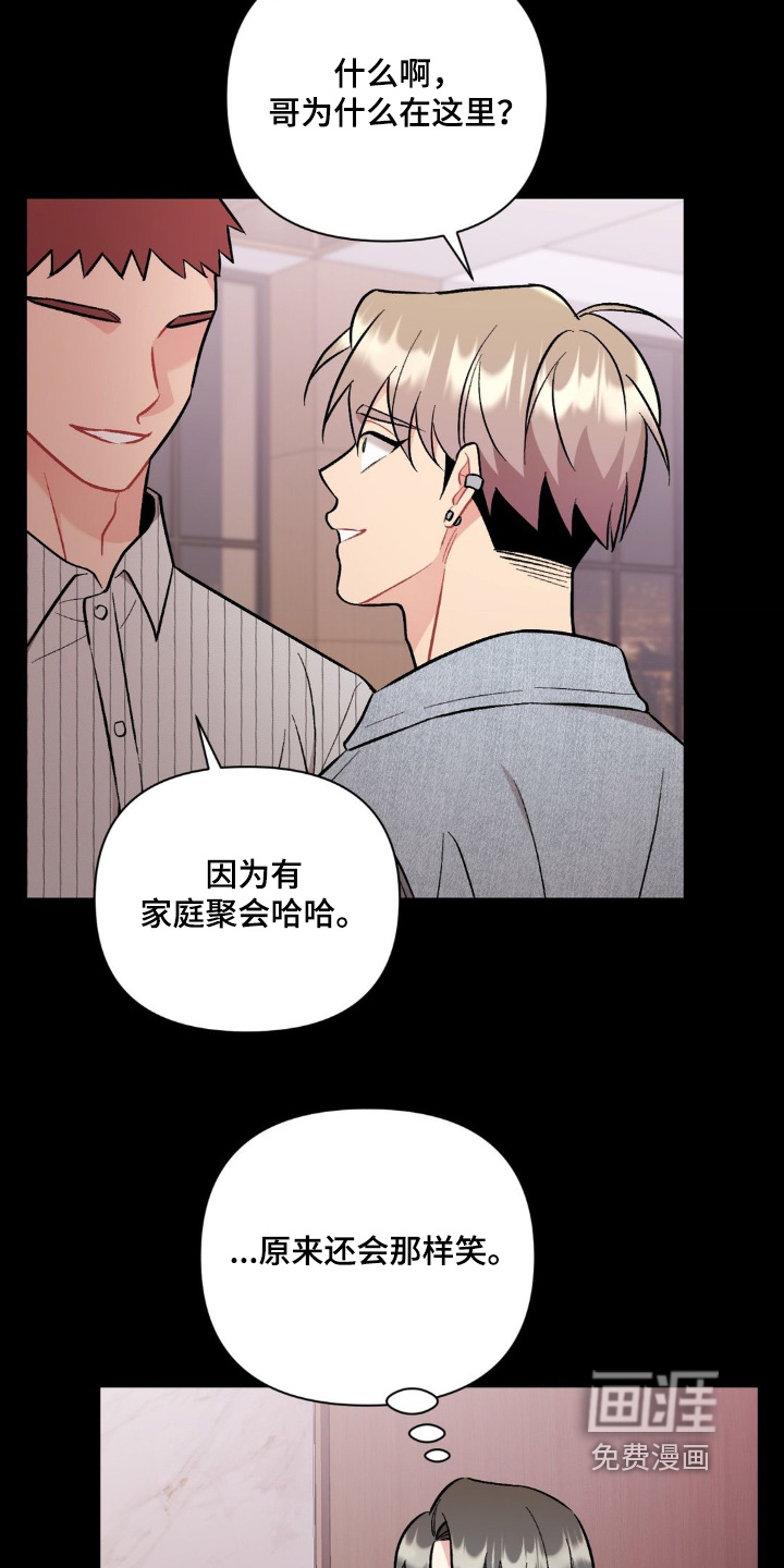 第103章:送你回去