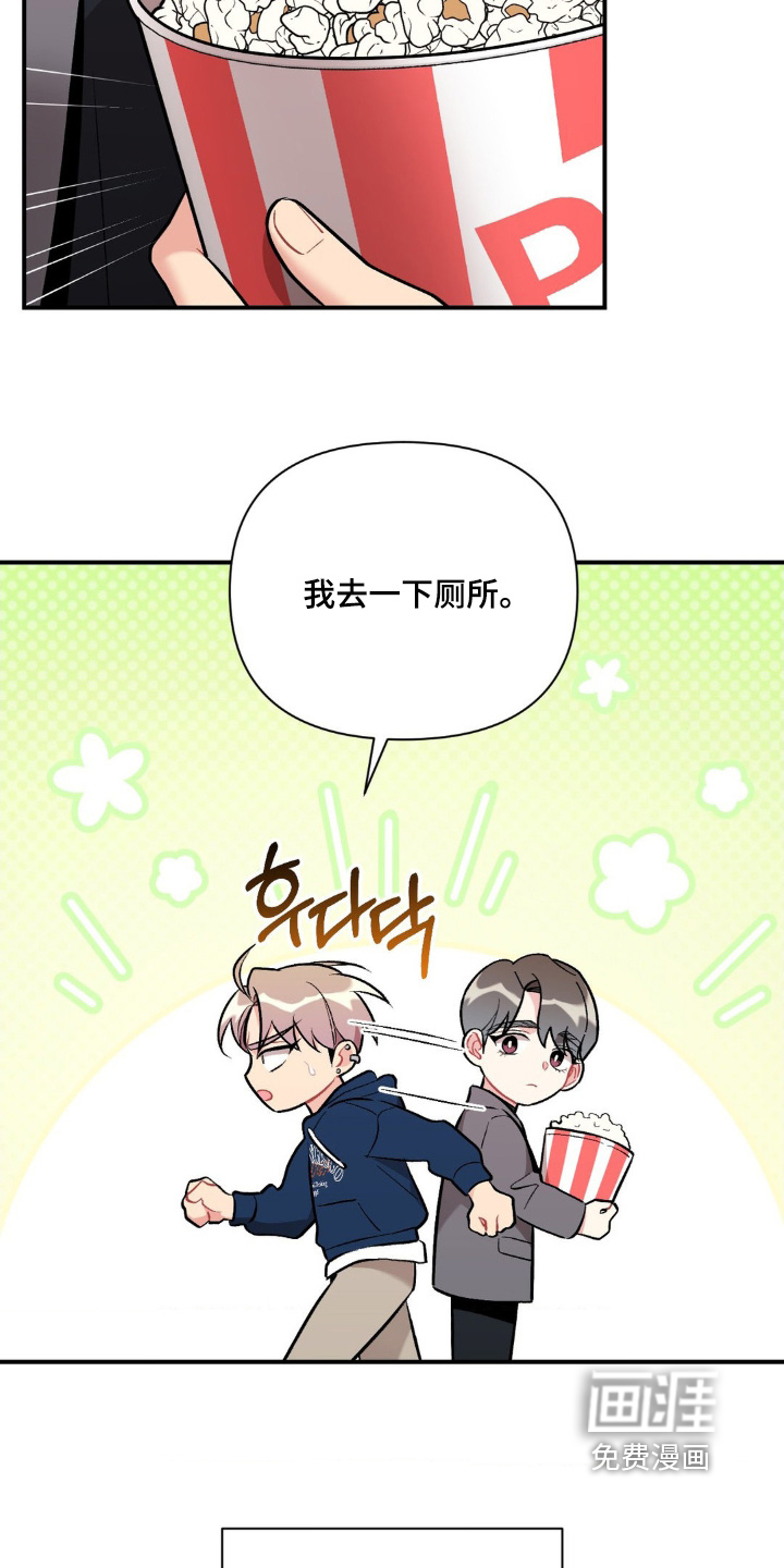 第105章:出现在这里