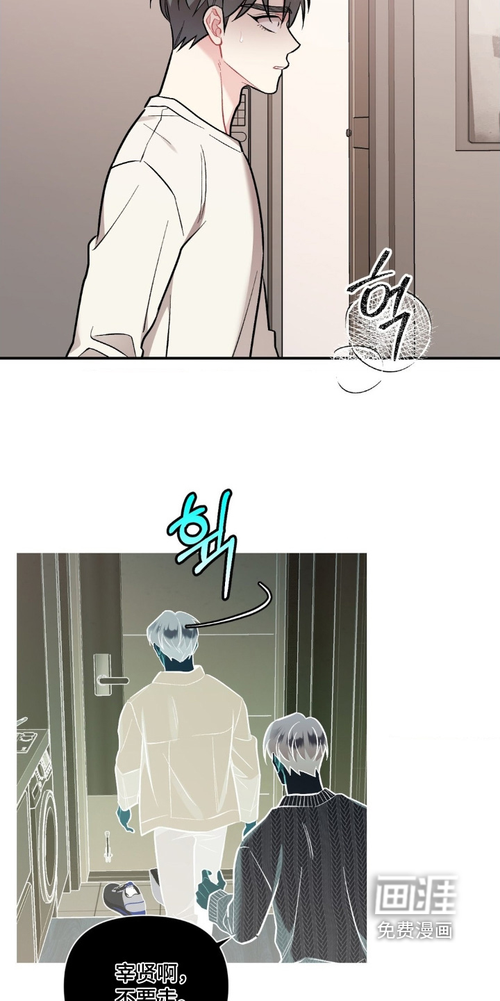 第120章:还以为你走了