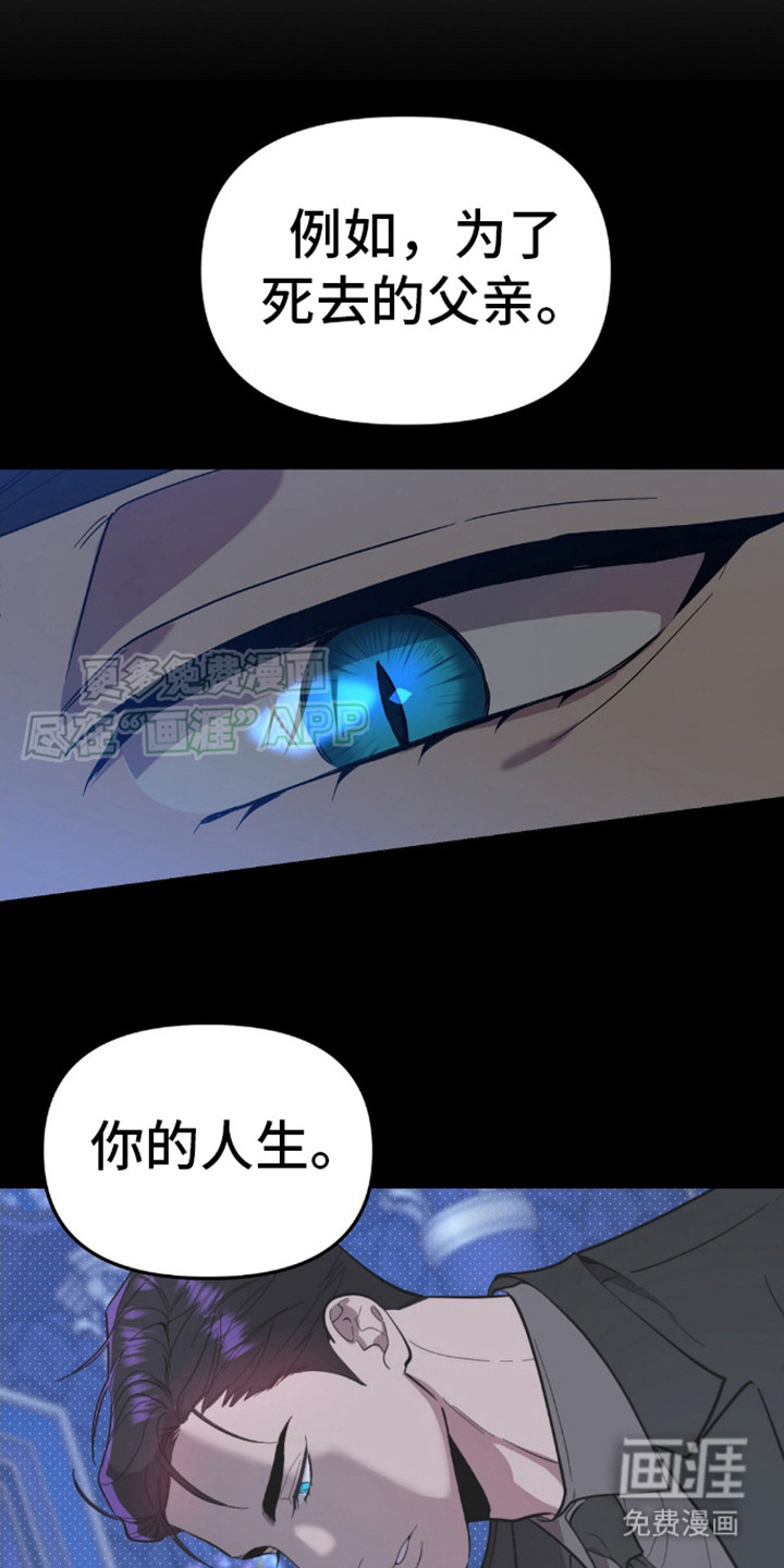 第6话：第6章：很宽容预览分镜