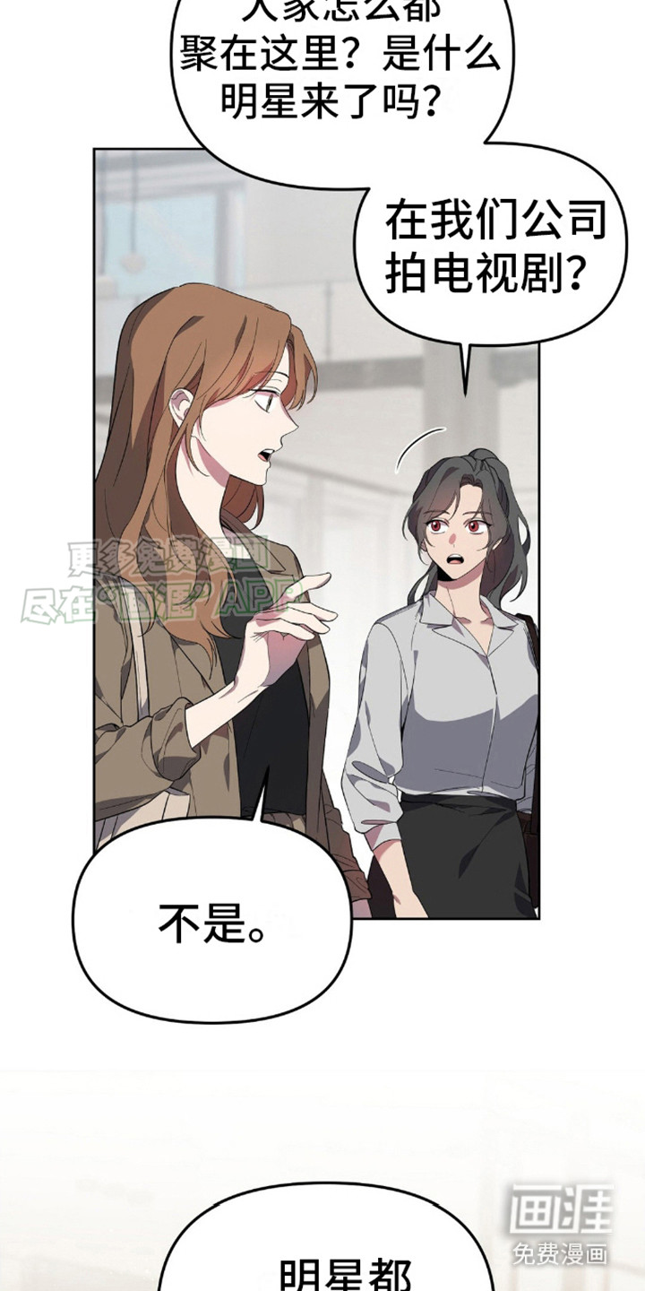 第8话：第8章：买秘密预览分镜