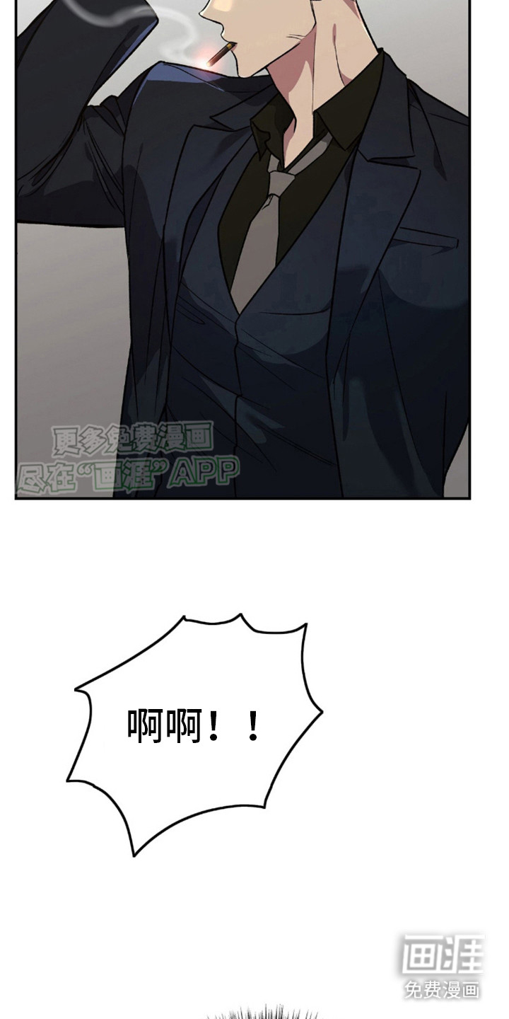 第14话：第14章：刻进心里预览分镜