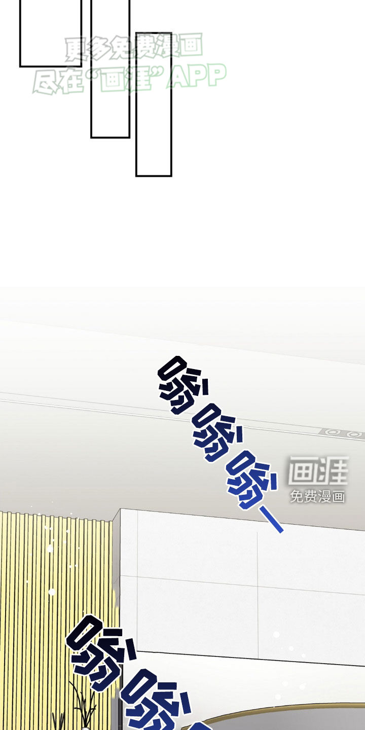 第18话：第18章：加深感情预览分镜