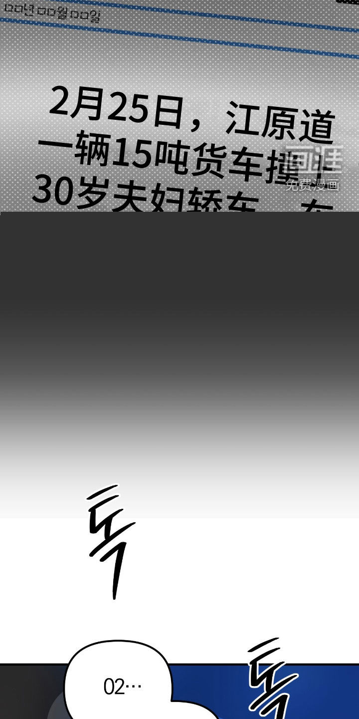 第70话21