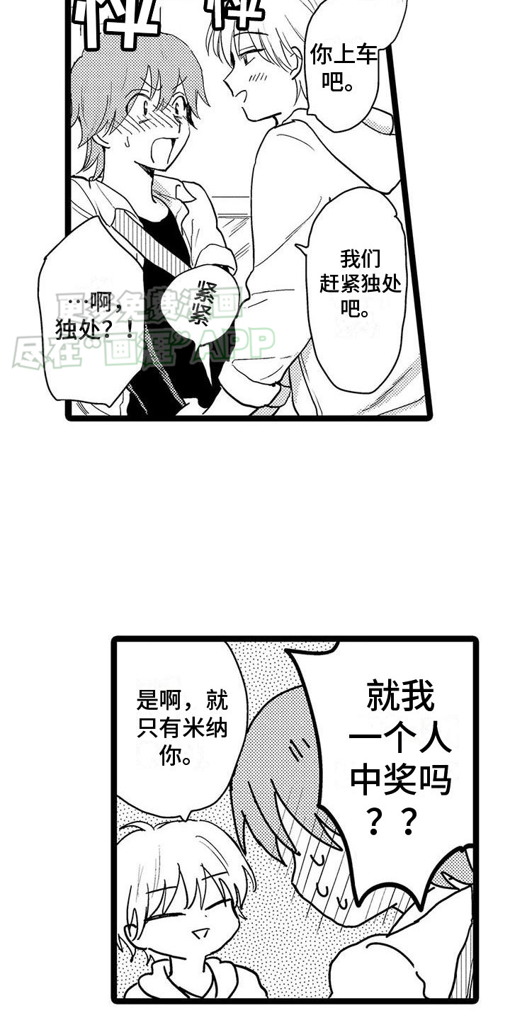 第3话：第3章：相似预览分镜