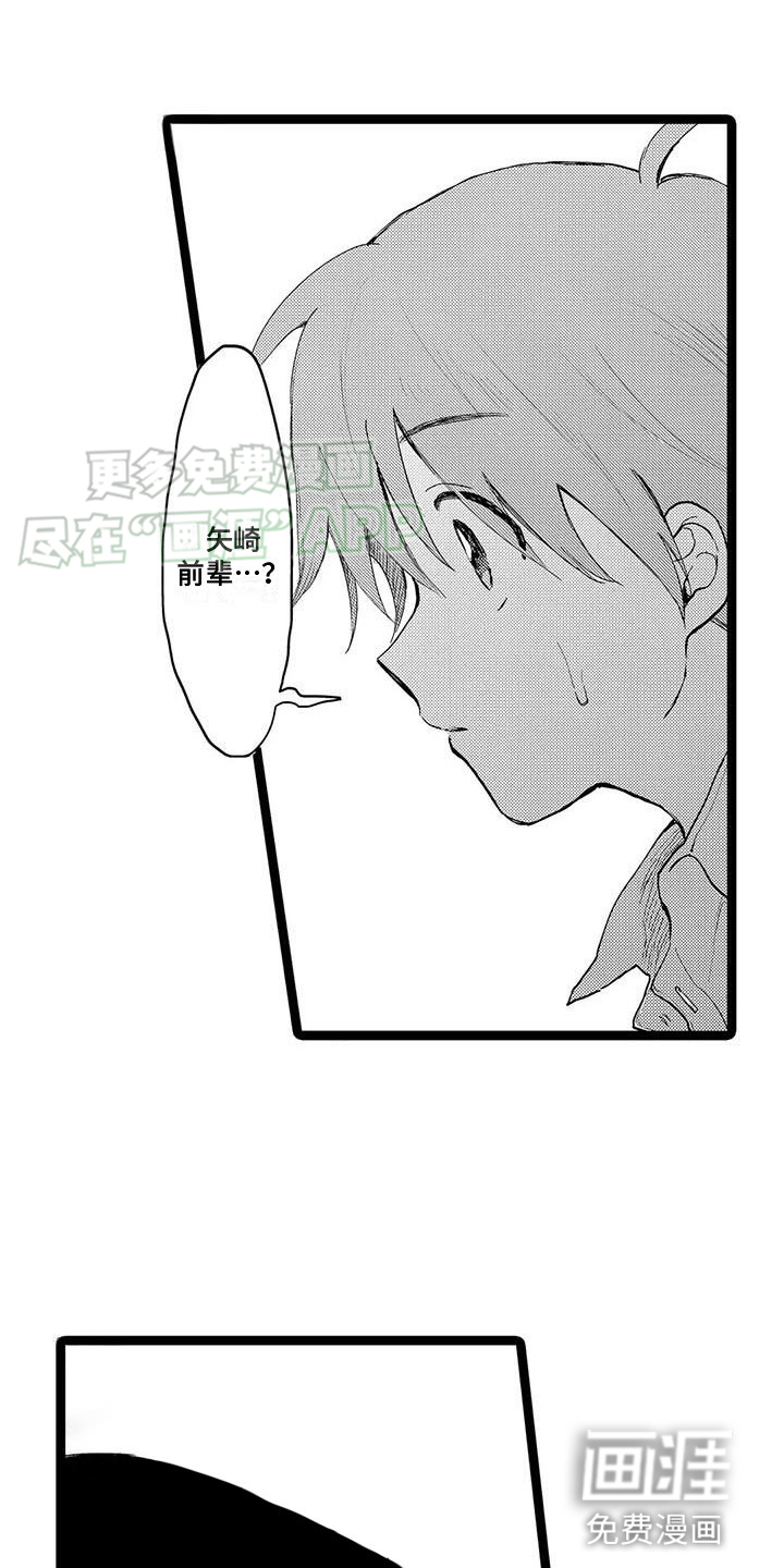 第4话：第4章：认错？预览分镜