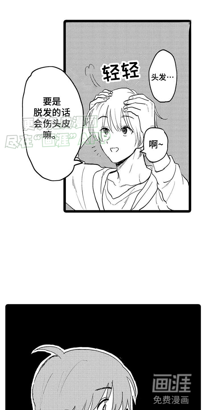 第5话：第5章：吻我预览分镜