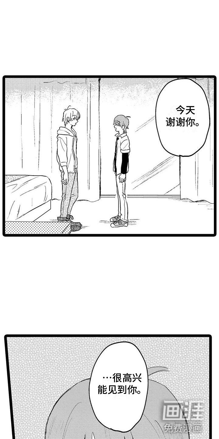 第7话：第7章：高兴预览分镜