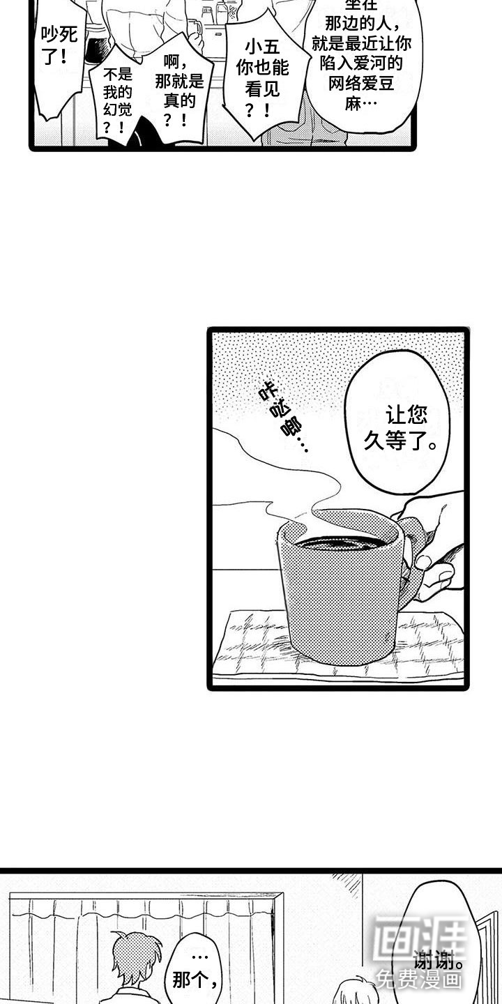 第10话：第10章：解围预览分镜