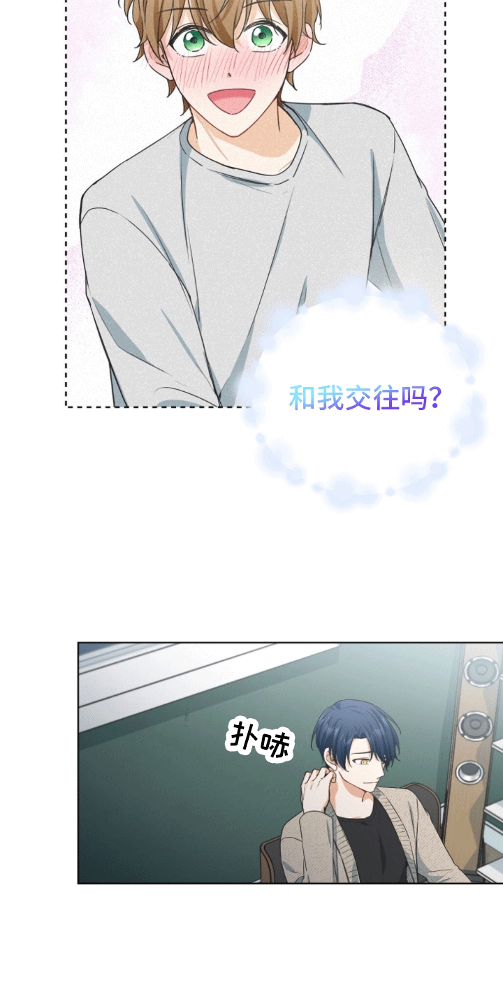 第4话：新的任务预览分镜