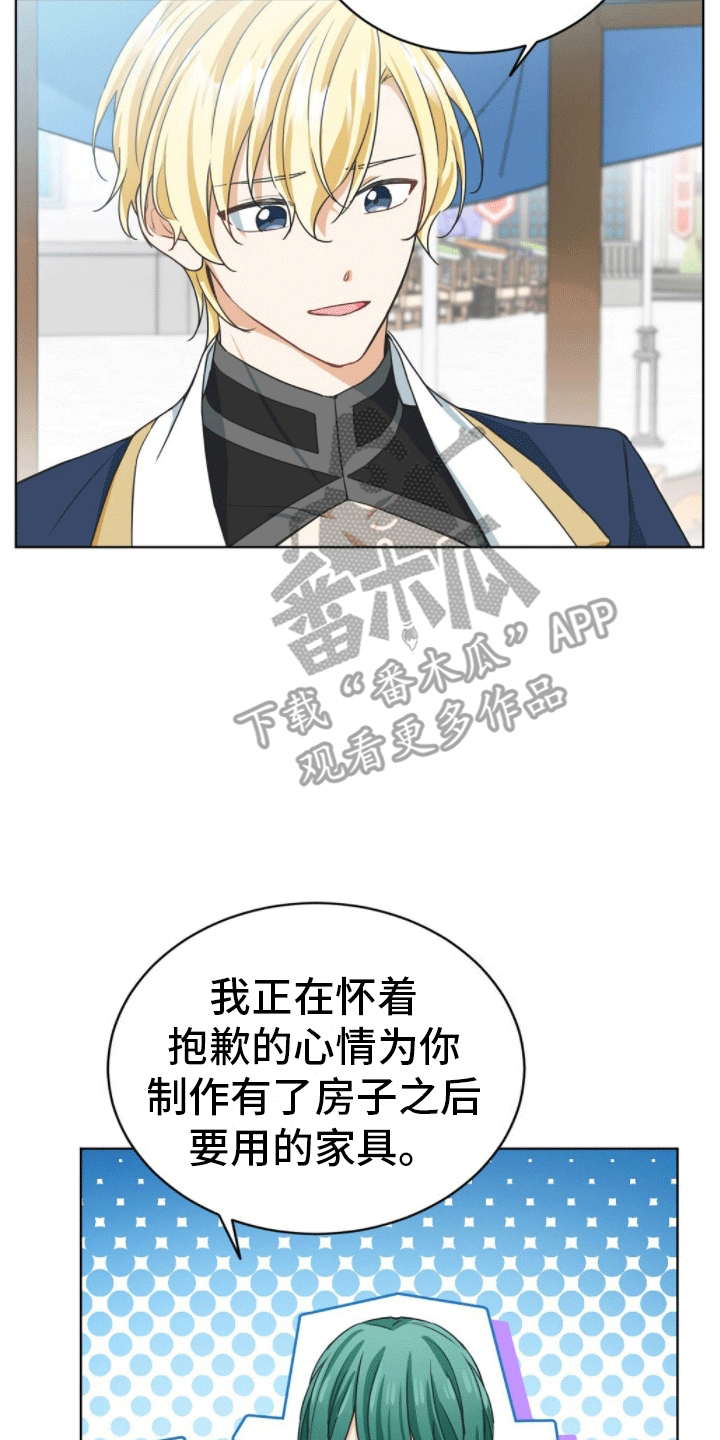 第10话：我坑我自己预览分镜