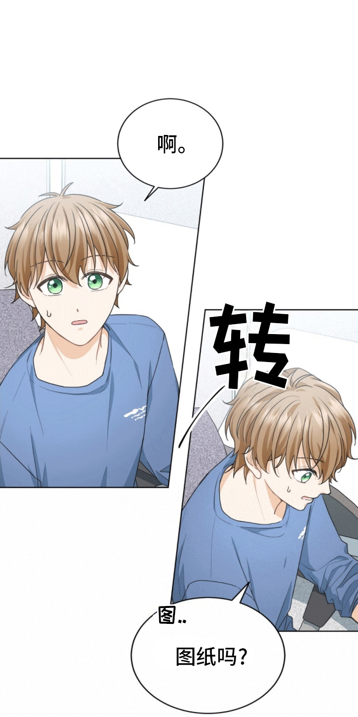 第11话：被捉弄预览分镜