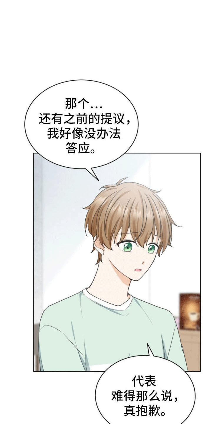 第17话：约定预览分镜