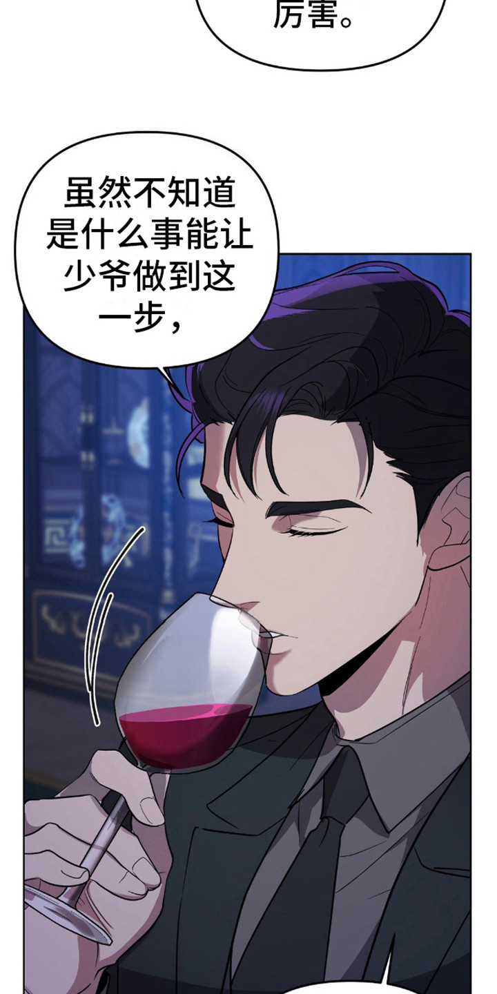 第5话：你的全部预览分镜