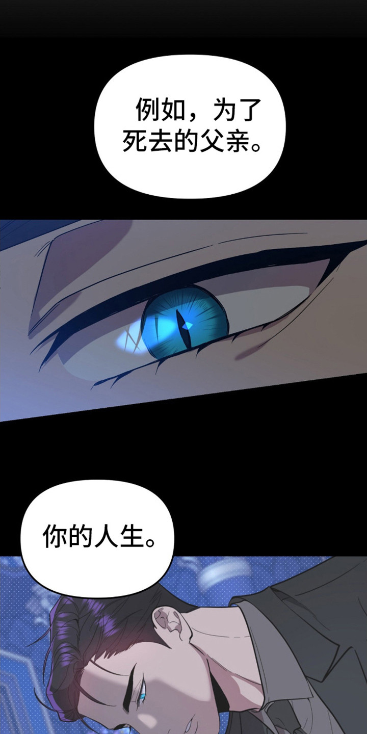 第6话：很宽容预览分镜