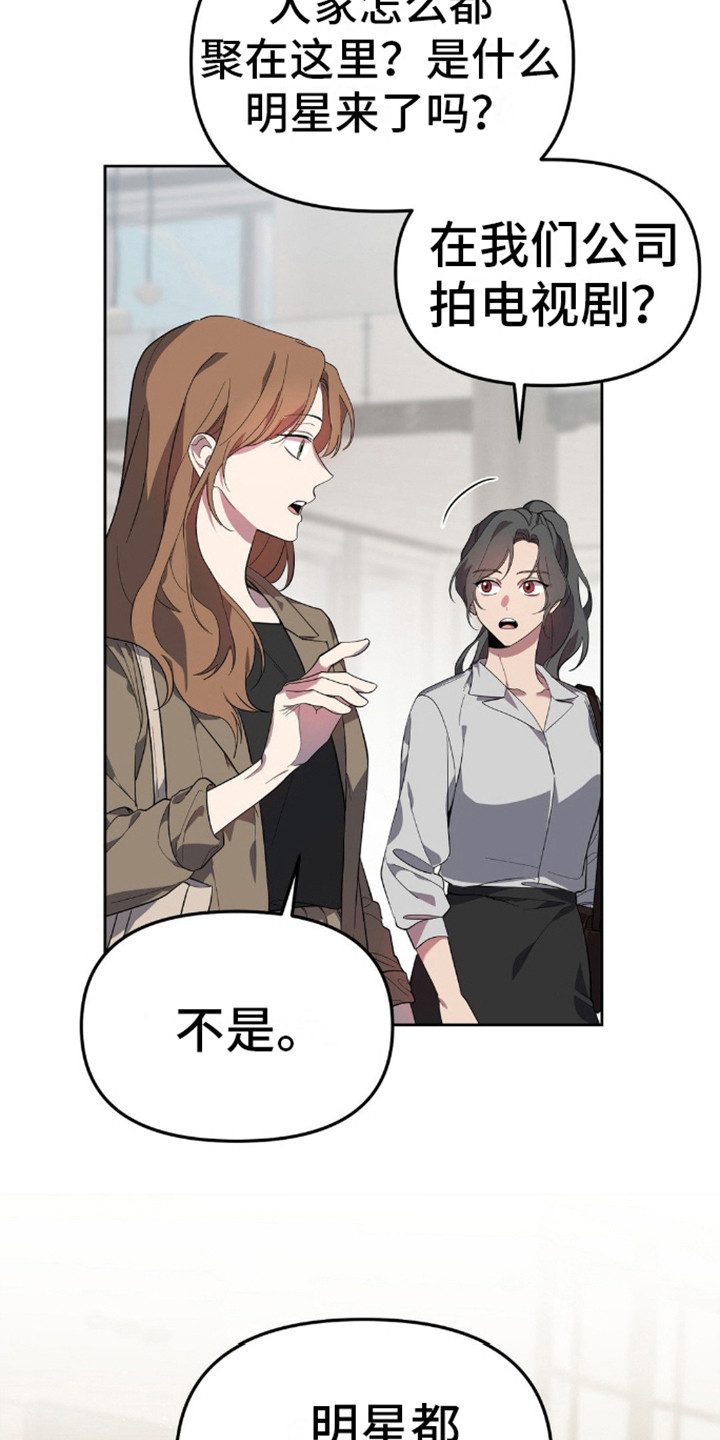 第8话：买秘密预览分镜
