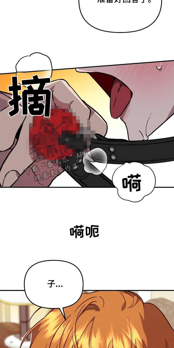 第17话：属于我预览分镜