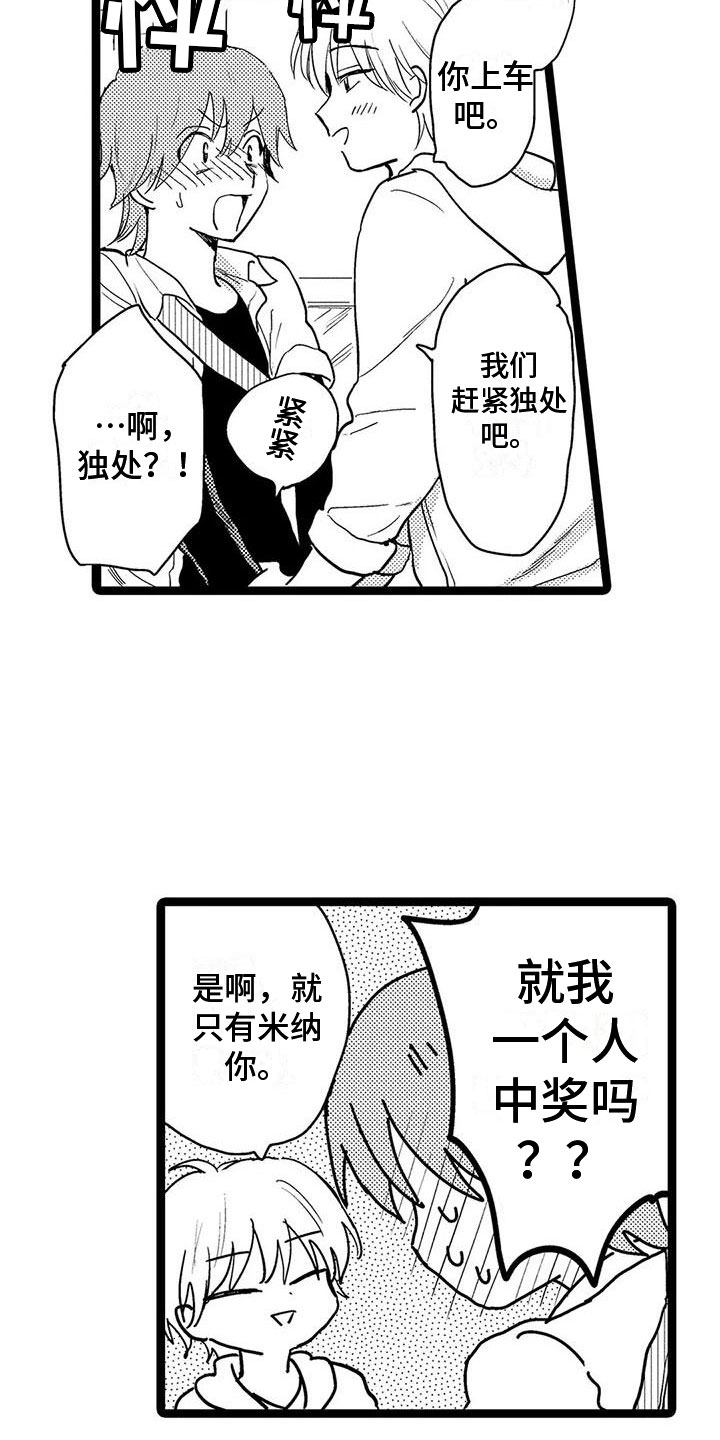 第3话：相似预览分镜
