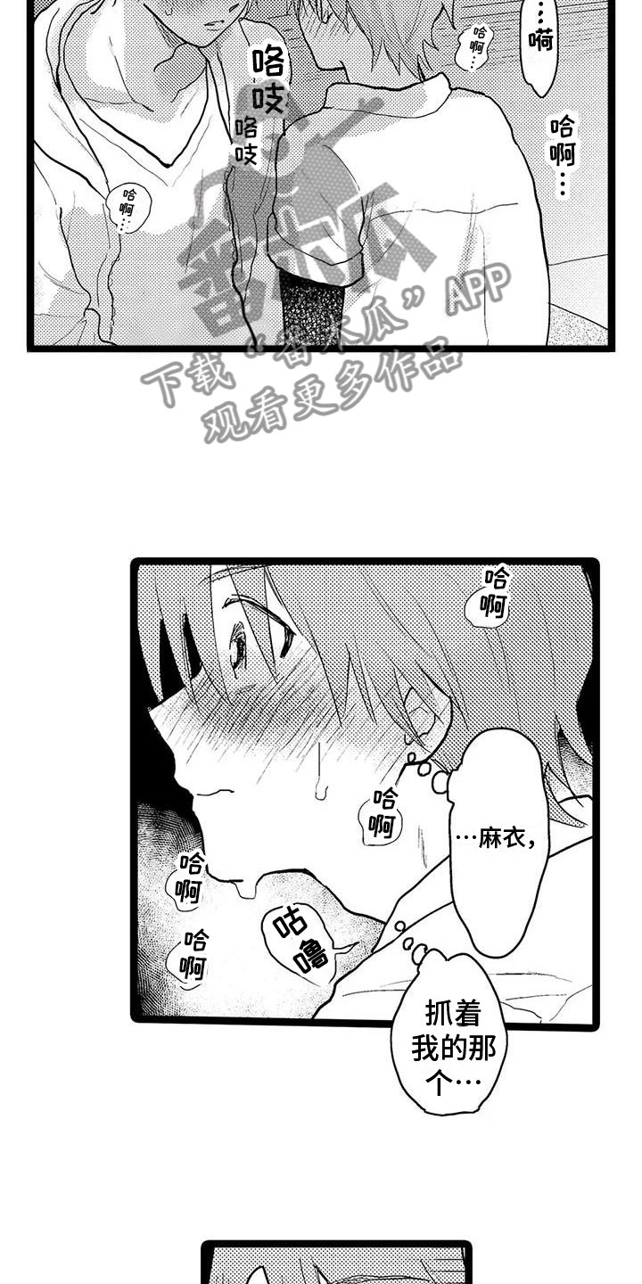 第4话：认错？预览分镜