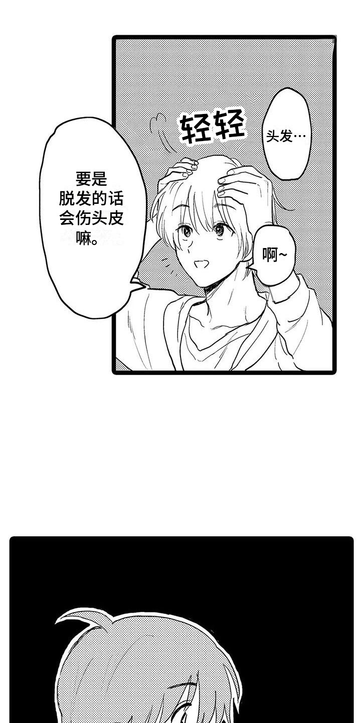 第5话：吻我预览分镜