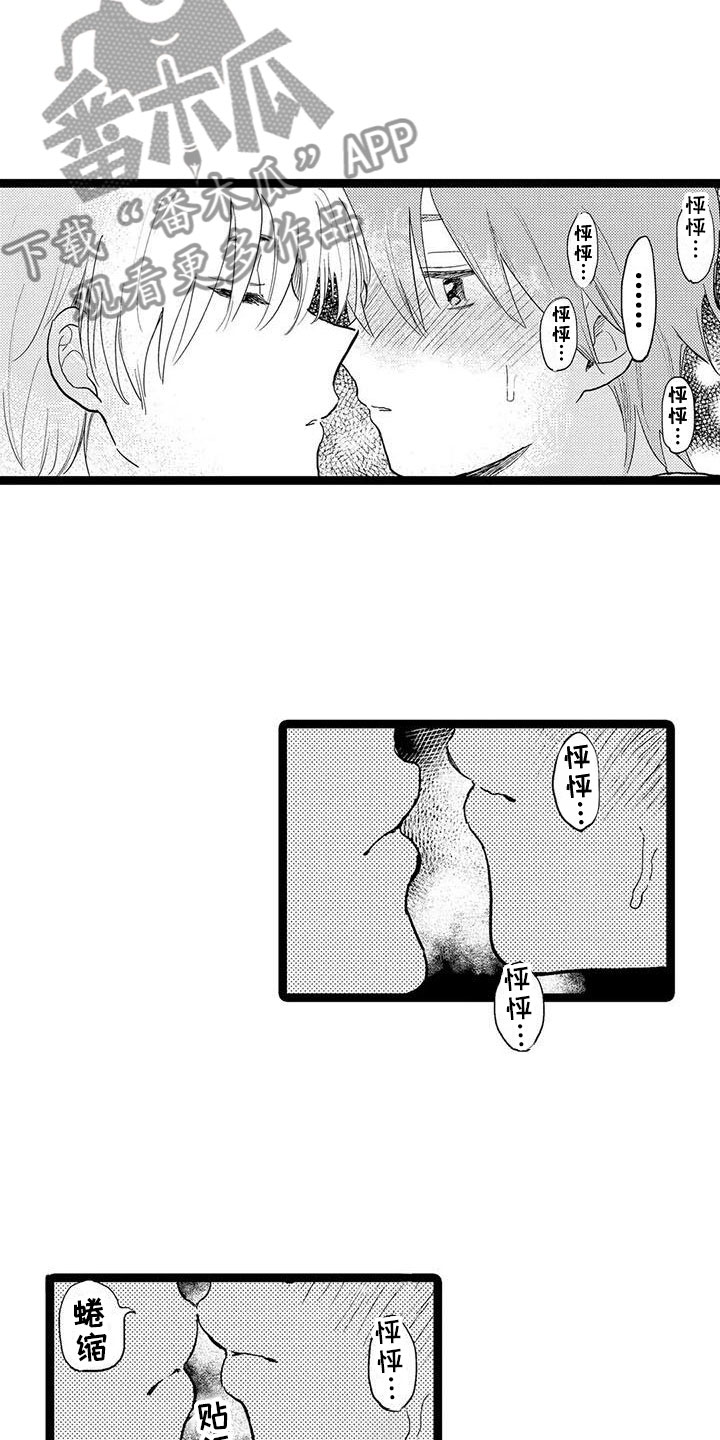 第6话：完蛋预览分镜