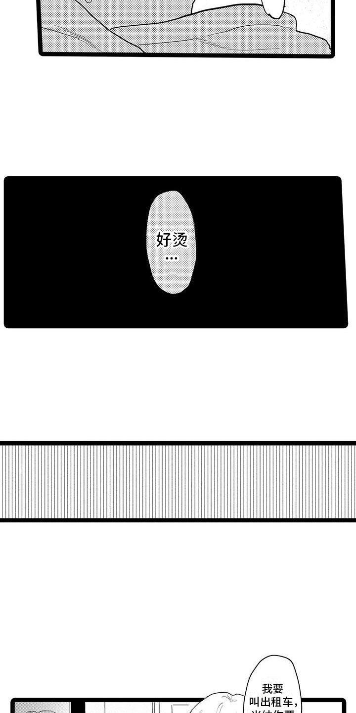 第7话：高兴预览分镜