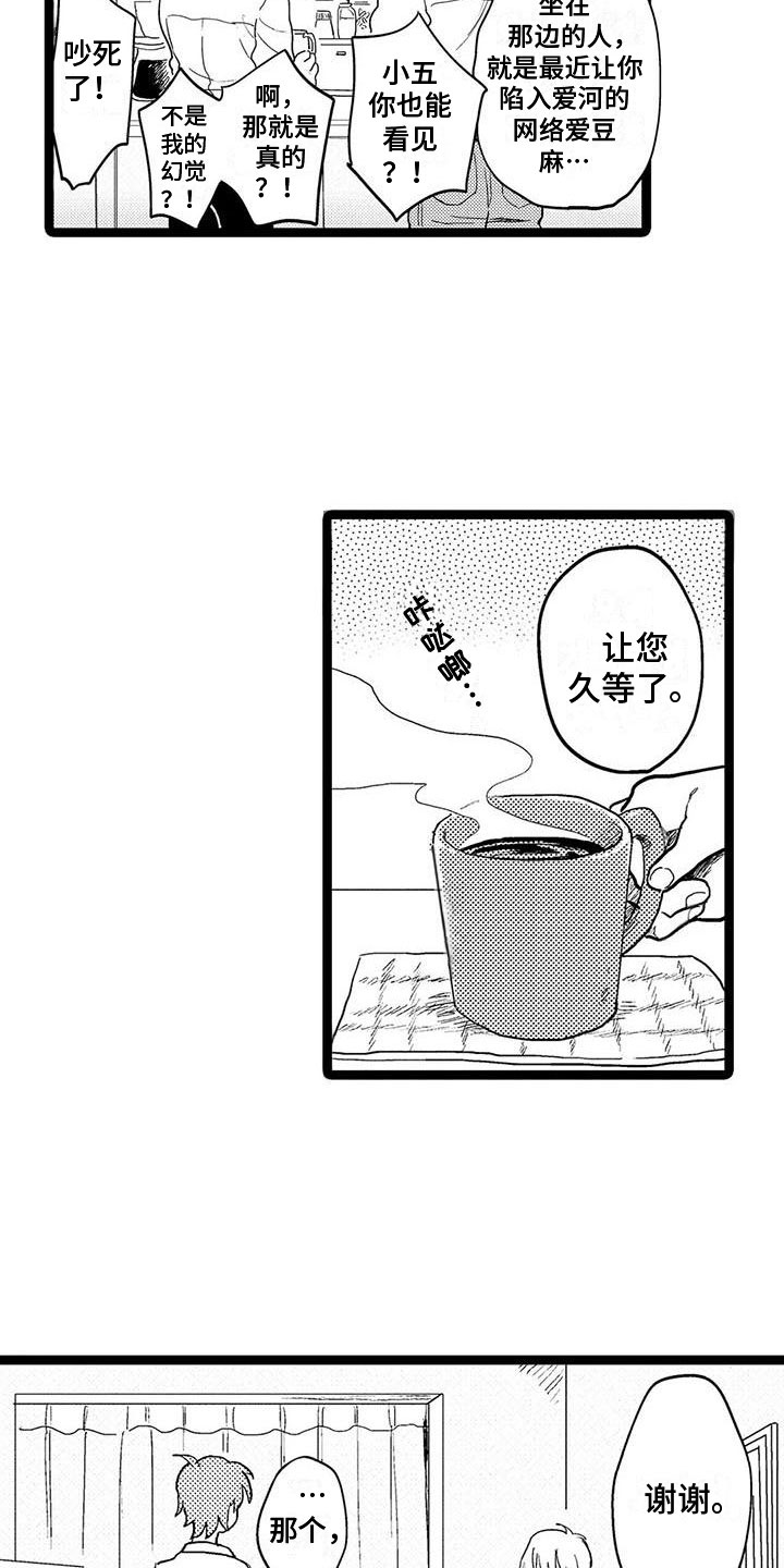 第10话：解围预览分镜