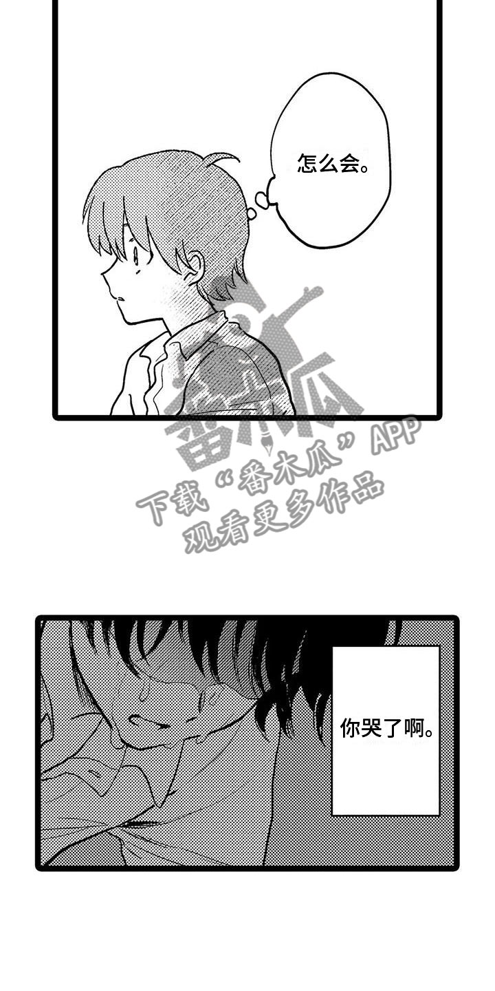第14话：讨厌预览分镜