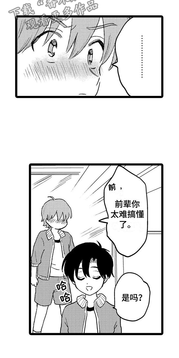 第16话：想念预览分镜