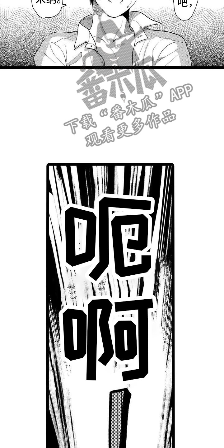 第17话：让你幸福预览分镜