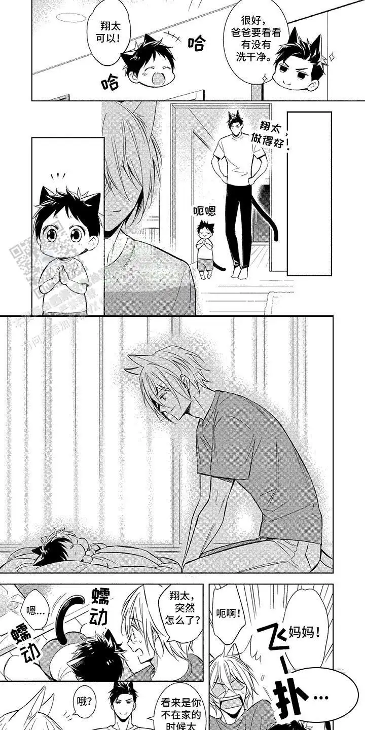 长大了(番外)