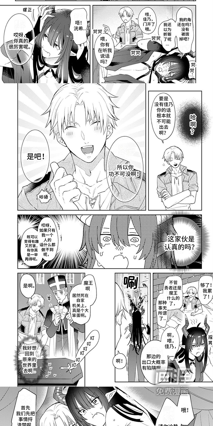 第6话：第6章：被困预览分镜