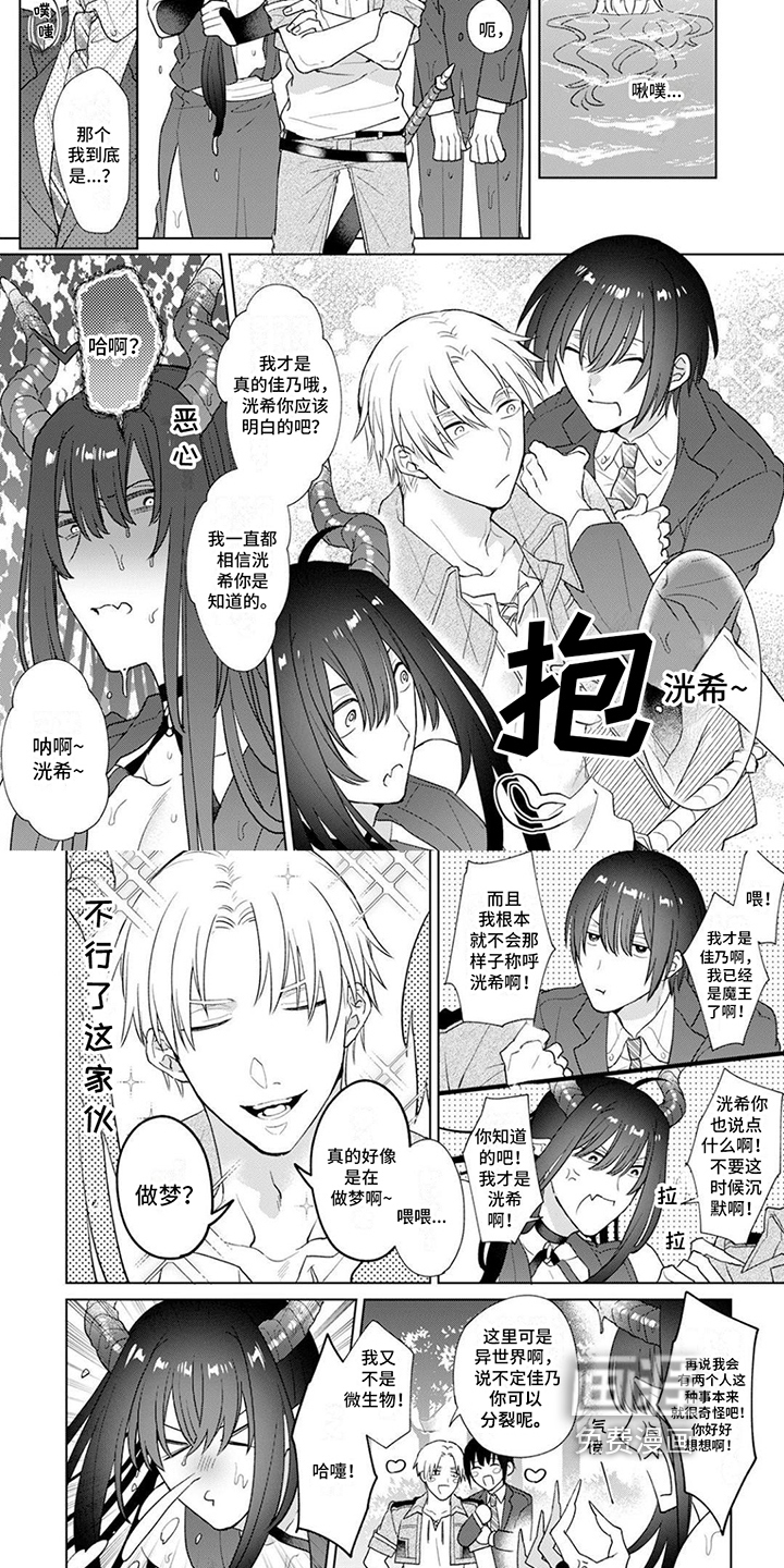 第13话：第13章：复制预览分镜