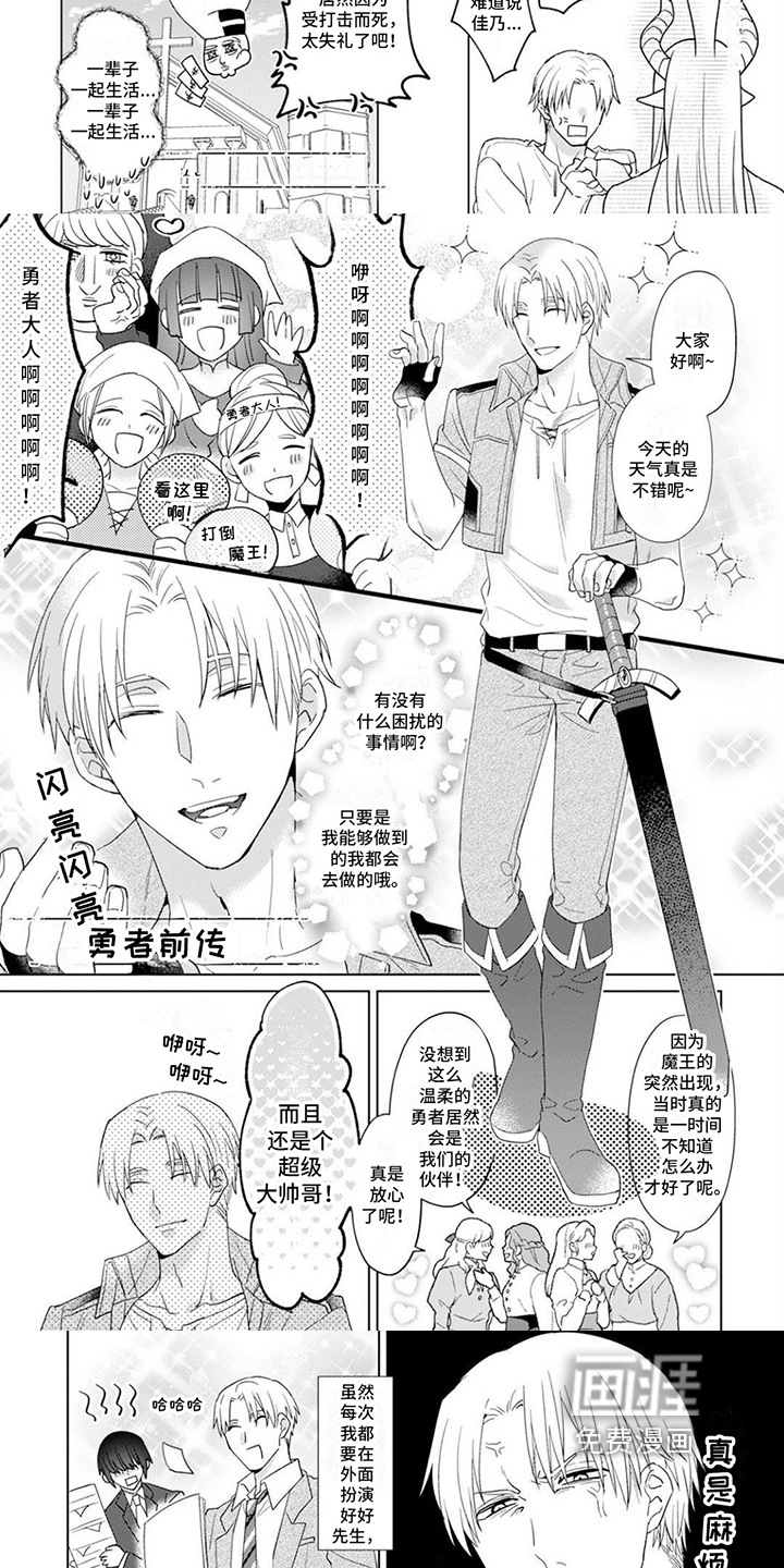 第14话：第14章：一辈子在一起预览分镜